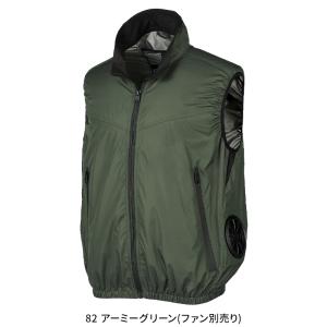 空調作業服 ベスト サイドファン ウェア単品 ...の詳細画像5