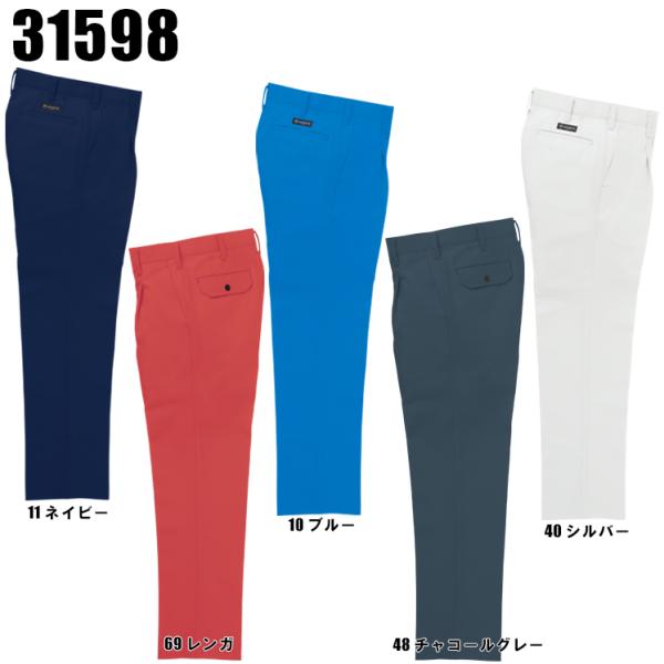 作業ズボン 作業着 作業服 春夏用   ワンタック スラックス クロダルマKURODARUMA315...