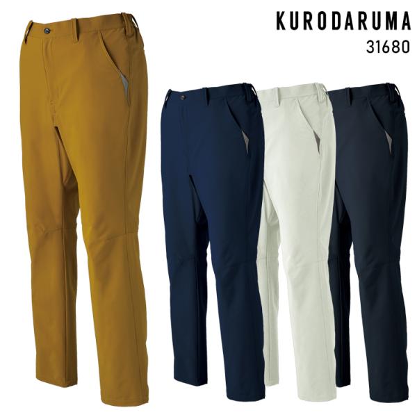 作業ズボン 作業着 作業服 春夏用   ノータックスラックス 男女兼用 クロダルマ KURODARU...