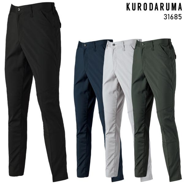 作業ズボン 作業着 作業服 KURODARUMA スラックス(ノータック)  シーズン ユニセックス...
