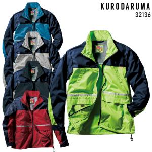 秋冬用 作業服・作業用品 ハーフコート メンズ クロダルマ KURODARUMA 32136｜sunwork