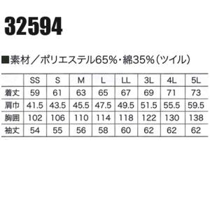 作業服 作業着 秋冬用 長袖ジャンパー クロダ...の詳細画像1