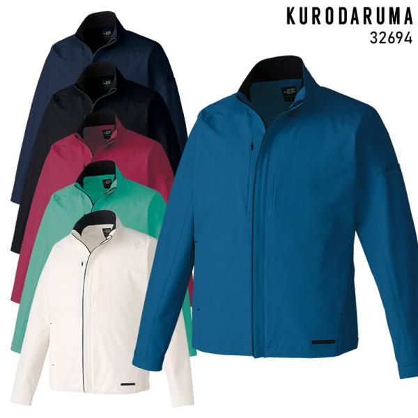 KURODARUMA ストレッチジャケット 作業服 秋冬用 男女兼用 32694 クロダルマ 作業着...