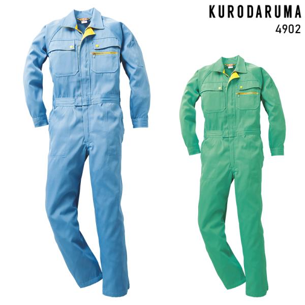 KURODARUMA ツナギ服 作業服 秋冬用 メンズ 4902 クロダルマ 作業着 M-5L