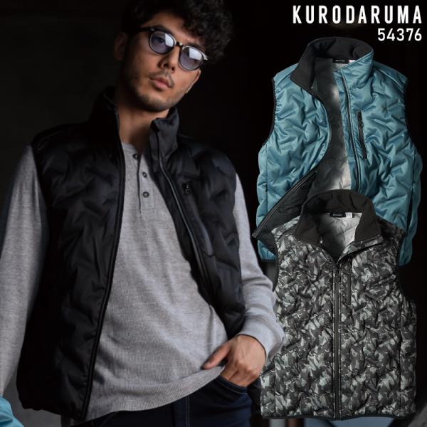 作業服 防寒着 防寒ベスト クロダルマ 54376 メンズ 撥水 防水 保温性 ストレッチ 軽量 S...