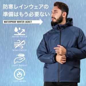 秋冬用 作業服・作業用品 防水防寒ジャケット ...の詳細画像1