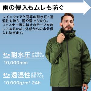 秋冬用 作業服・作業用品 防水防寒ジャケット ...の詳細画像2
