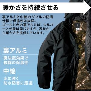 秋冬用 作業服・作業用品 防水防寒ジャケット ...の詳細画像3