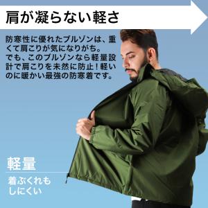 秋冬用 作業服・作業用品 防水防寒ジャケット ...の詳細画像4