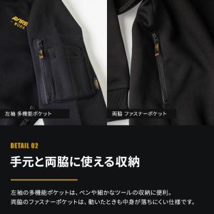 AVIREX WORK アヴィレックス AV4...の詳細画像4