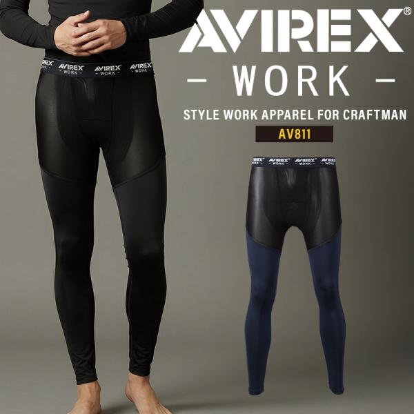 【2026春夏新作】  AVIREX アンダーパンツ春夏用 メンズ AV811 クロダルマ 作業服 ...