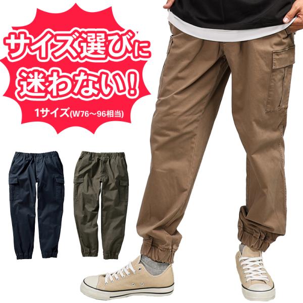 D.GROW ワイドジョガーカーゴパンツ 作業服 秋冬用 メンズ DG-131 クロダルマ 作業着 ...