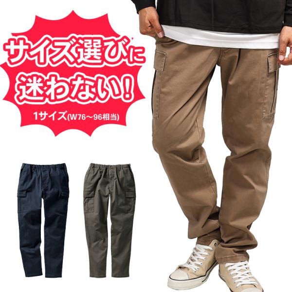 D.GROW カーゴパンツ 作業服 秋冬用 メンズ DG-132 クロダルマ 作業着 F-F 202...