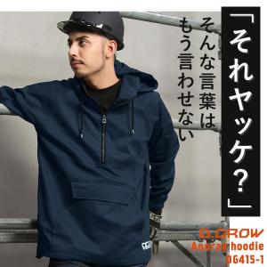 作業服 作業着 アノラックパーカー クロダルマ...の詳細画像1