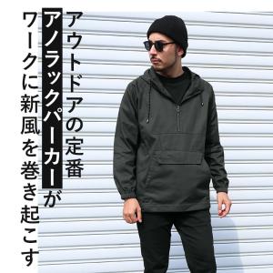 作業服 作業着 アノラックパーカー クロダルマ...の詳細画像2