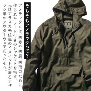 作業服 作業着 アノラックパーカー クロダルマ...の詳細画像3