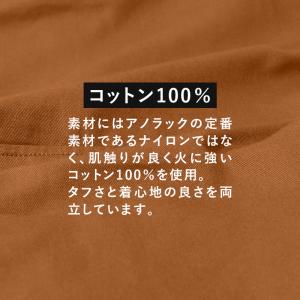 作業服 作業着 アノラックパーカー クロダルマ...の詳細画像4