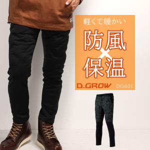 作業服 防寒着 防寒パンツ クロダルマ 中綿入ア...の商品画像