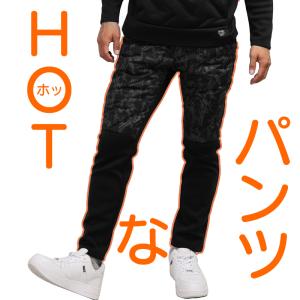 作業服 防寒着 防寒パンツ クロダルマ 中綿入...の詳細画像1