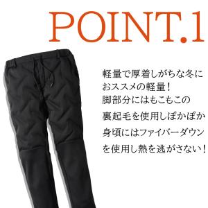 作業服 防寒着 防寒パンツ クロダルマ 中綿入...の詳細画像2
