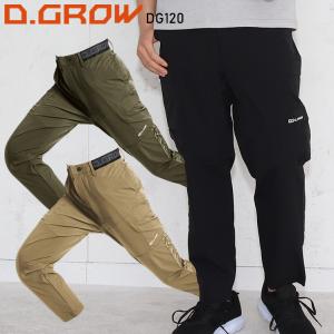 春夏用  作業服・作業用品 スリムカーゴパンツ メンズ クロダルマ D.GROW ディーグロー DG120