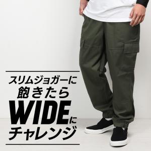 作業服 作業着 ワイドジョガーパンツ クロダル...の詳細画像1