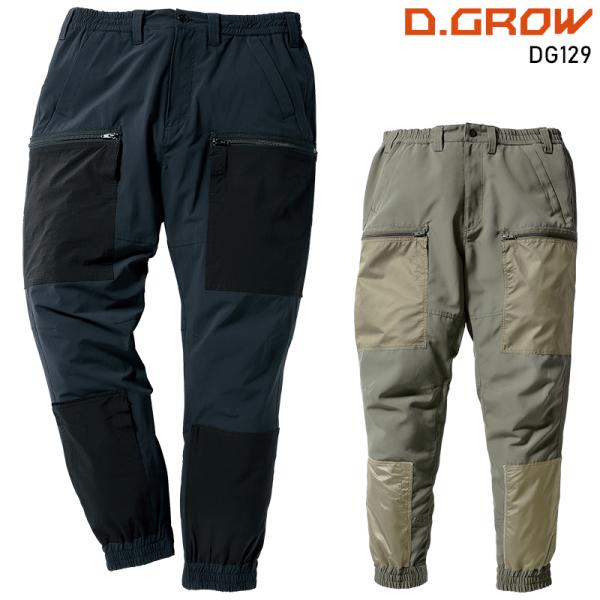 D.GROW カーゴパンツ 作業服 シーズン 男性 dg129 クロダルマ 作業着 2024春夏新作...