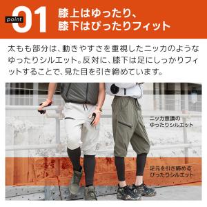 作業ズボン 作業着 作業服 春夏用 D.GRO...の詳細画像2