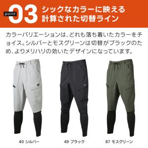 作業ズボン 作業着 作業服 春夏用 D.GRO...の詳細画像4