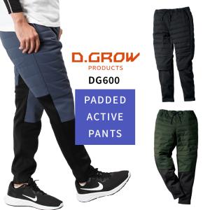 秋冬用 作業服・作業用品 中綿入りアクティブパンツ メンズ クロダルマ D.GROW ディーグロー DG600｜sunwork