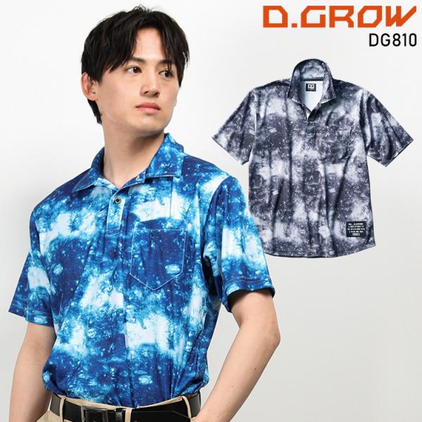 作業服・作業用品 半袖ポロシャツ メンズ クロダルマ D.GROW ディーグロー DG810