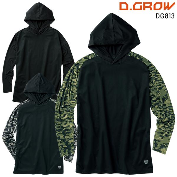 D.GROW ハイブリッドパーカー シーズン 男性 dg813 クロダルマ 作業服 作業着 2024...