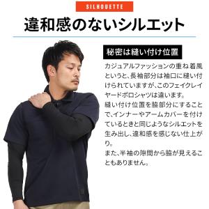 D.GROW フェイクレイヤードポロシャツ 春...の詳細画像5