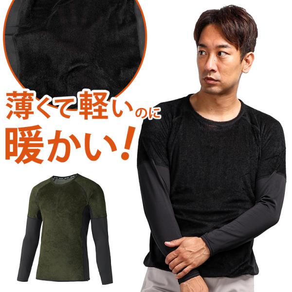 D.GROW ハイブリッドアンダーレイヤー秋冬用 メンズ DG815 クロダルマ インナー 作業服作...