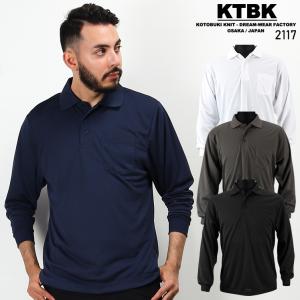 作業服 作業着 長袖丸首Tシャツ 寿ニット2115 : 作業服・鳶服・安全靴