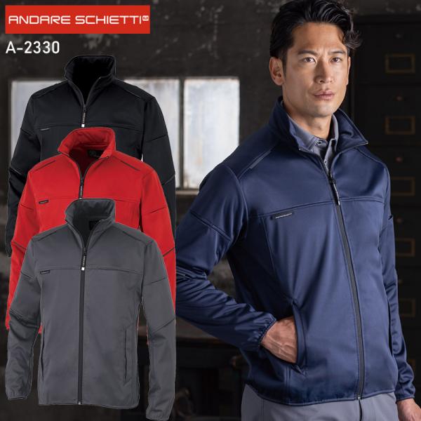 【2026秋冬新作】 ANDARE SCHIETTI 防風ストレッチブルゾン 防寒着 男女兼用 A-...