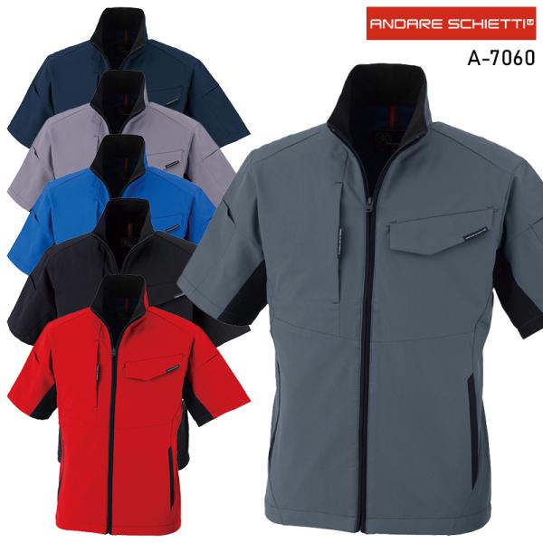 【2025春夏新作】 CO-COS ストレッチ半袖ブルゾン 作業服 春夏用 男女兼用 A-7060 ...