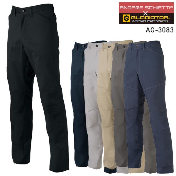 【2025春夏新作】 GLADIATOR ストレッチスラックス 作業服 春夏用 男女兼用 AG-30...