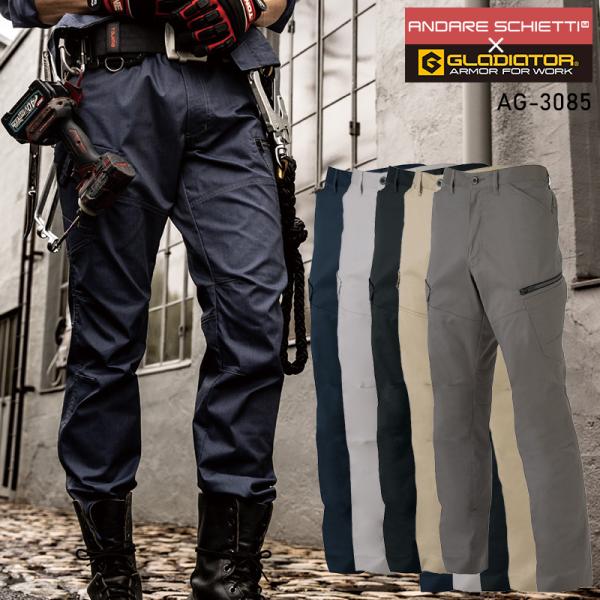 【2025春夏新作】 GLADIATOR ストレッチカーゴパンツ 作業服 春夏用 男女兼用 AG-3...
