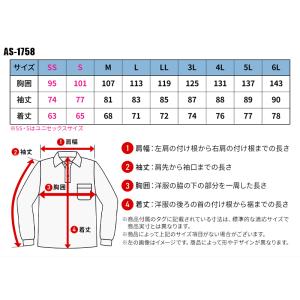 【2025春夏新作】 CO-COS 長袖ポロシ...の詳細画像1