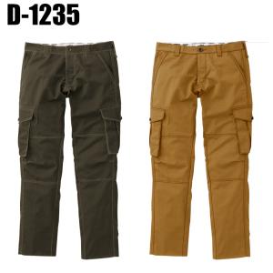 作業服 作業着 秋冬用  作業ズボン カーゴパンツ ディッキーズDickiesd-1235 かっこいい オシャレ 単品() 上着別売り  メンズ