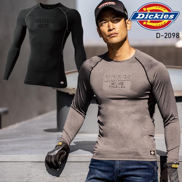 作業服 Dickies(ディッキーズ) ドライパワーサポート長袖(立体プリント) オールシーズン メ...