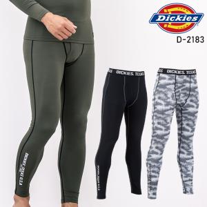 秋冬用 作業服・作業用品 サポートタイツ メンズ ディッキーズ Dickies D-2183｜sunwork