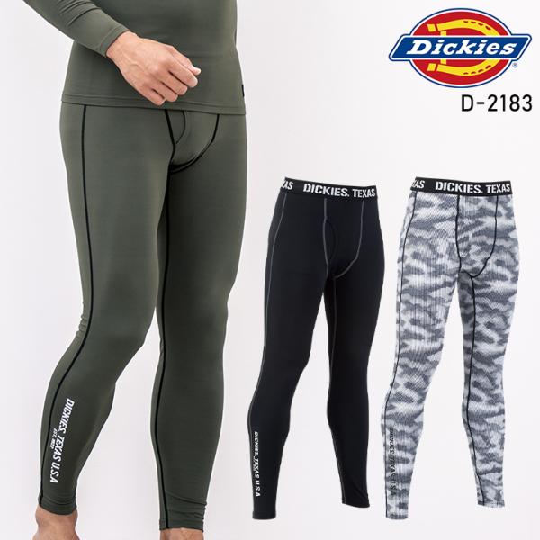 作業服 Dickies(ディッキーズ) 秋冬用 サポートタイツ メンズ D-2183