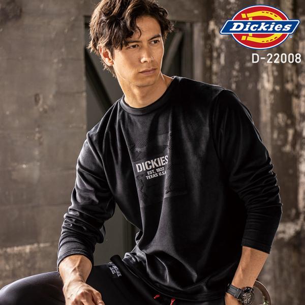 作業服 Dickies(ディッキーズ) 秋冬用 ベロア長袖Tシャツ 男女兼用 D-22008