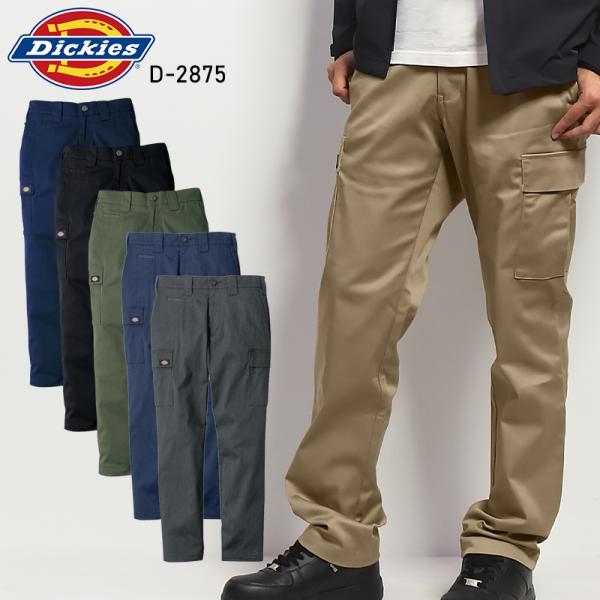 作業服 Dickies(ディッキーズ) 作業ズボン カーゴパンツ ストレッチ T/Cストレッチオール...