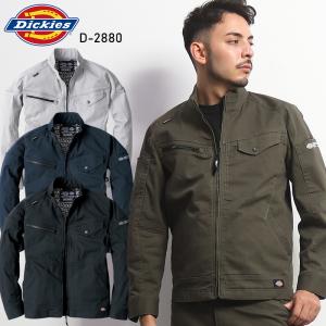 秋冬用 作業服・作業用品 ストレッチジャケット メンズ ディッキーズ Dickies D-2880｜sunwork