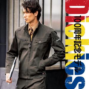 作業服 Dickies(ディッキーズ) 長袖ジ...の詳細画像1
