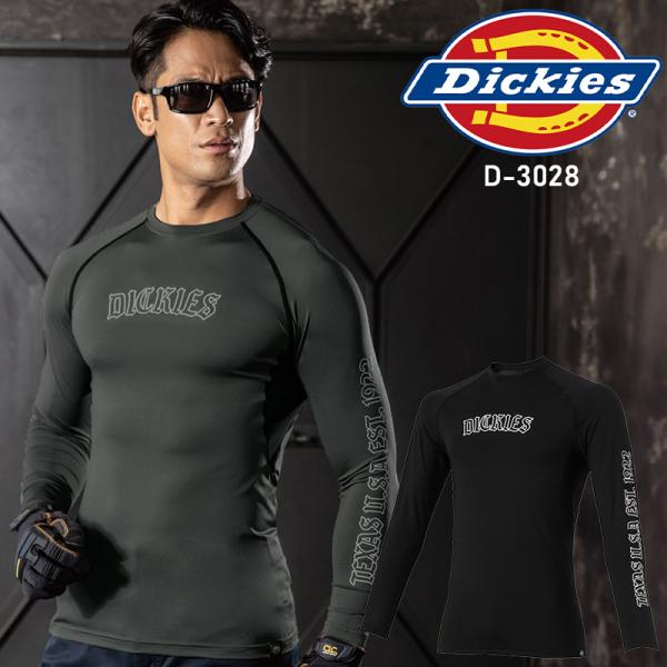 【2025春夏新作】 ディッキーズ ドライパワーサポート 長袖春夏用 男女兼用 D-3028 コーコ...