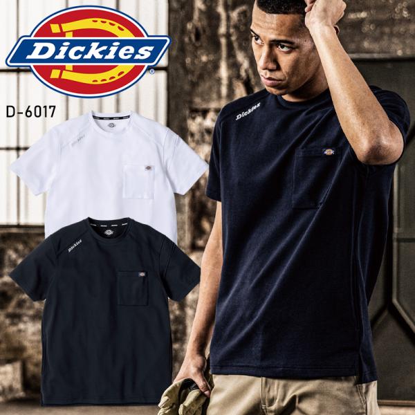 【2026春夏新作】 ディッキーズ T/C鬼鹿の子半袖Tシャツ春夏用 男女兼用 D-6017 コーコ...
